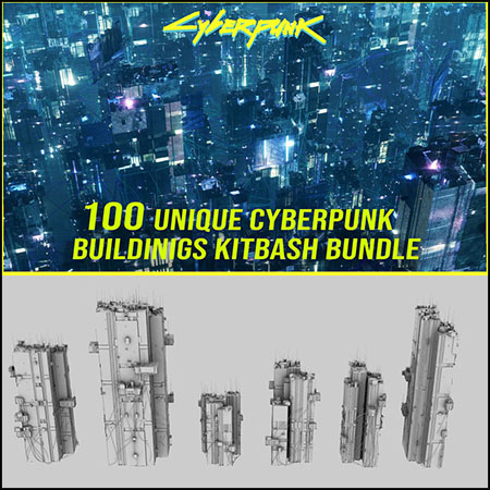 100个独特的赛博朋克风格建筑素材之家精选3D模型