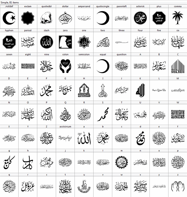 font islamic font插图1 font islamic font插图1