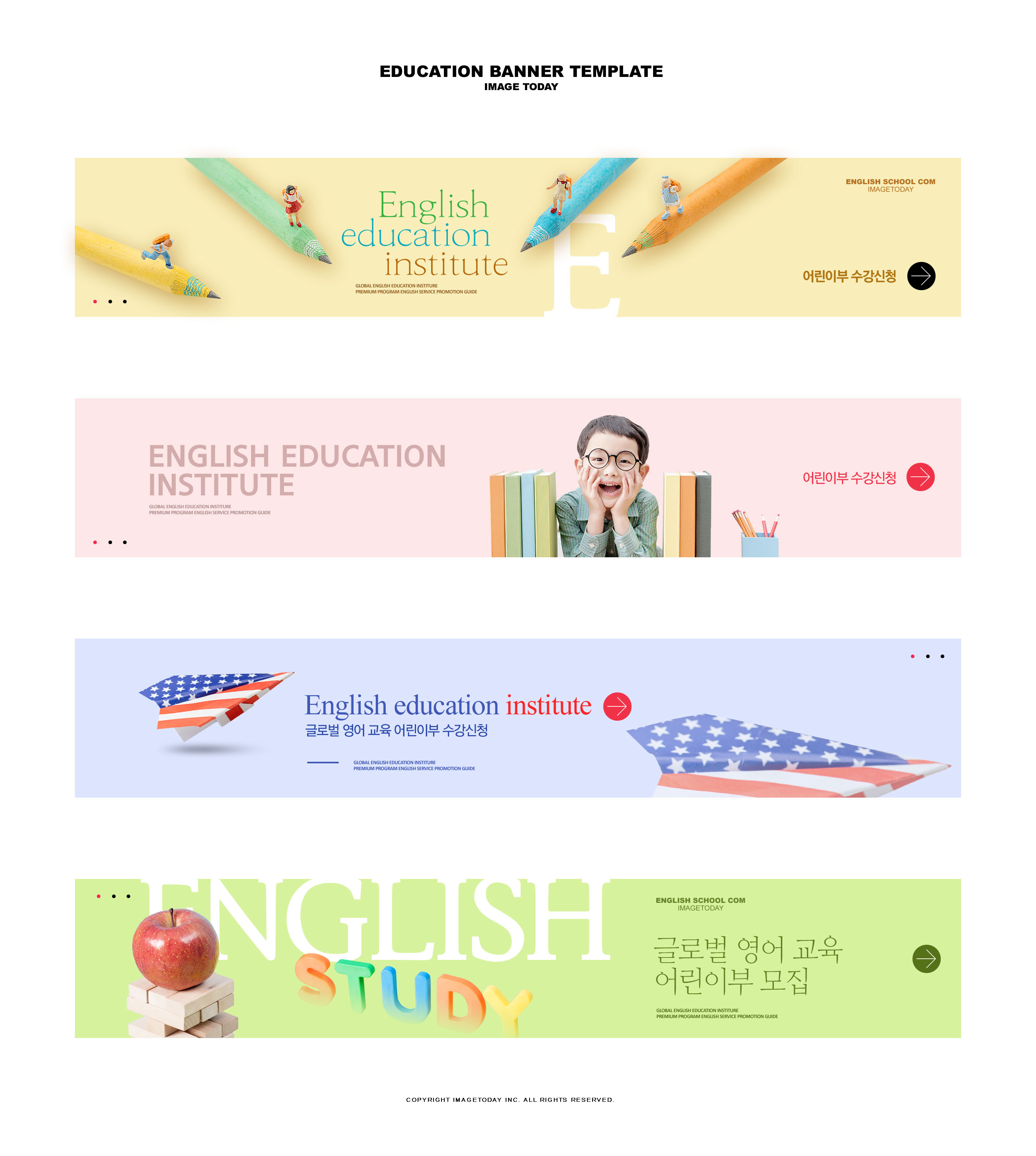 儿童在线学习教育网站Banner设计模板插图