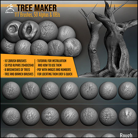117款3D树木枝干雕刻建模Zbrush笔刷，50个Alpha和8个树底