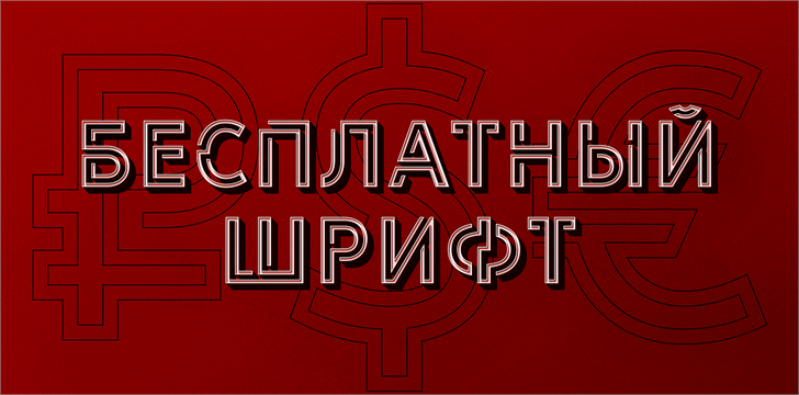 LIBRARY 3 AM font插图4